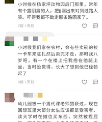 该怎么和4年级女儿谈性骚扰?好多发生在学生时代