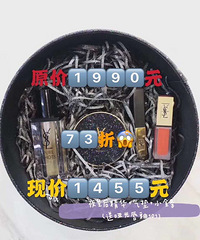 新光ysl趴活礼盒来了哈