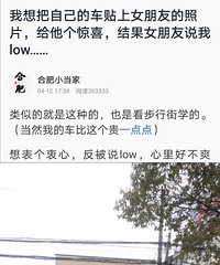 ����Լ��ĳ�����Ů������Ƭ����������ϲ�����Ů����˵��low