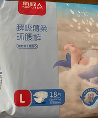 惊呆了,南极人居然还生产纸尿裤?