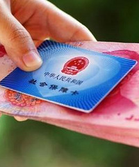 三十万存款和二千元养老金,选哪个
