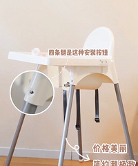 宜家99的餐椅到底怎么样,不吹不黑,说说我自己用过的真实感受