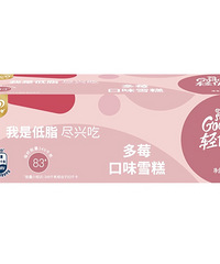 夏天快到了,分享我最近吃到的冰淇淋新品,这些雷品千万别买