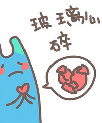 �����ľ��棡ǧ�����ϲ����ӡ��Ƭ��ͬ����Ϊ���´���һ��