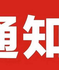 九龙坡千万元消费券后天开始发放!快抢先了解