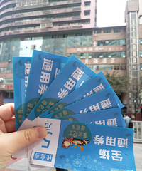 比观音桥好吃街还霸道的活动!