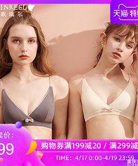 【417值得买】寿全斋酸梅汤24个97,进口衣物去渍灵19