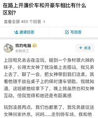 ��·�����۳�����������ʲô����