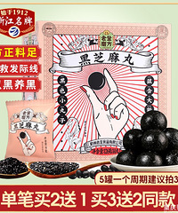 【417值得买】寿全斋酸梅汤24个97,进口衣物去渍灵19