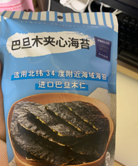 ��ɭ������Ů�����ߣ����ײ�ó԰칫����ʳ