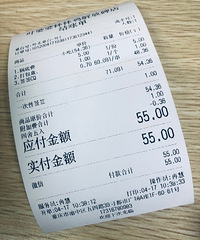 打包钵钵鸡被收了5块钱的锅底费,你们觉得合理吗?
