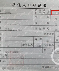 母亲遗留房产被姨妈私自过户变卖