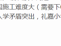 �������Сѧʲôʱ���ܽ��ɣ���˵2021��ſ�ѧ�����Сѧ����û