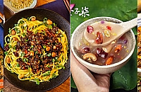 李子柒藕粉,梅子排骨...网红美食火热开团中
