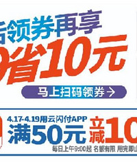 重百新世纪419亲友团购会,你囤货了没