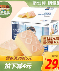 ������ֵ���򡿺ú��Ӷ�ͯ���峵139�������ҷ�4����159