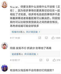 ���������������������ʵ�ģ���ǰͬ���б�Ҫ��