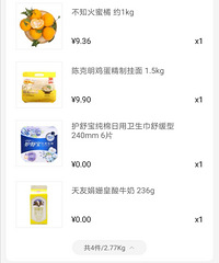 这次是真的捡到趴活了,多点app到家优惠