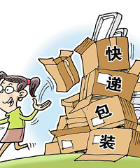 重庆快递运输途中起火,有你的吗?