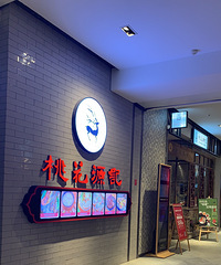 只要99元,就可以带娃在新光天地嗨玩一整天!还能体验滑冰!