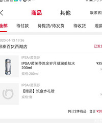 银泰专柜狂送优惠券,海南免税店居然可以直邮到家。来跟我hym