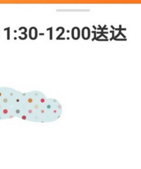 现在永辉送货都这么“佛系”吗