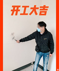 �ź�һ�Ź���108ƽ���ң���ʡ�ĵĸ���װ��֮��