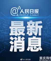湖北开学时间公布!湖北高中毕业年级5月6日开学