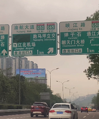 �����������Ĺ��￴��һ������С����Ħ�����ڻ�����·������