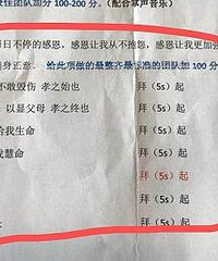 有人因为公司晨会太沙雕辞职了
