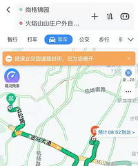 ���쿪��ѡ�ٶ�or�ߵµ���������һ�ܺ��л�Ҫ˵