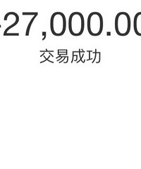 开心!入手了人生第一只迪奥包包,朋友说我的房子又少了1平方