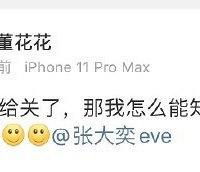 ����ĳ�ܲó������죬��ԭ��ߵ�����һ��