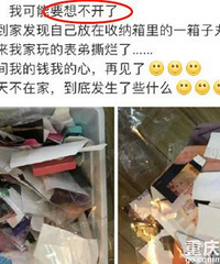 偶像周边被亲戚孩子撕毁,女孩索赔反被喷:你弟弟撕得好,在帮你