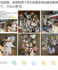 偶像周边被亲戚孩子撕毁,索赔反被姑妈喷:你弟弟撕得好,在帮你