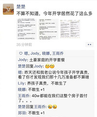 ׼����ѧ�����һ���7000����𣿿���������ѧ�ײͺ���42��