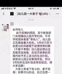 ׶԰ѧʱһֱûѶ׶԰ѾԱҸҵ