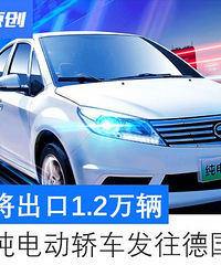 ���й��첻�ߵĵ綯��ֻ�г��ڵ¹���