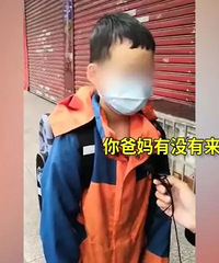 三年级孩子记错开学时间独自一人去上学,爸爸是盲人,妈妈已外出