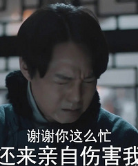 尹正遭遇熊孩子吵闹,上楼理论,熊孩子家长不道歉反而让他搬走