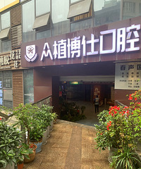 哈哈哈哈哈哈,我的牙齿终于白了!!!