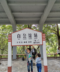 ��������ʺϴ��޳�ȥ�棬����С��·��������