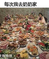 �������ˣ�Ҳ����������˵�ģ��������������ĸոպ�