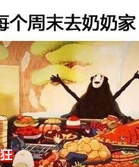 �������ˣ�Ҳ����������˵�ģ��������������ĸոպ�