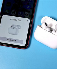 现在哪里有airpods pro的好价啊?