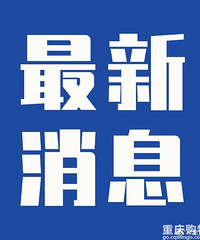 最新消息:老年卡明天恢复使用,但早高峰不免费了