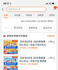 在网上买的牛奶太划算了,一共9箱才300多点