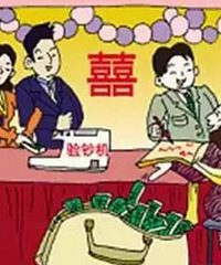 е˲ܲμӻ񣿴иѹˣϲ