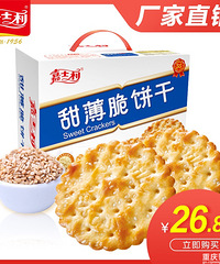 422ֵ򡿽·ɹɡЯ89˵344