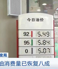 �����ͼۻ�ȫ�潵�ۣ���Щ����վ�ѿ�ʼÿ����2Ԫ